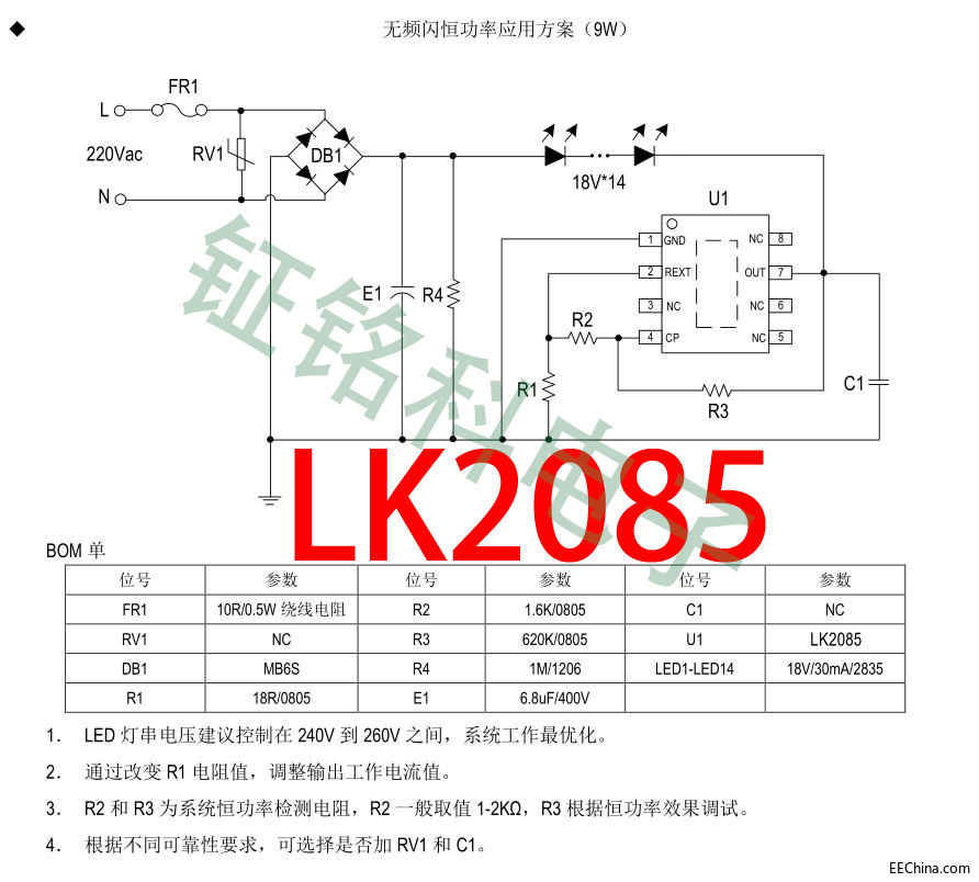Lk2085.jpg