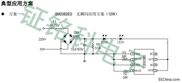 SM2082EGƵӦ.jpg