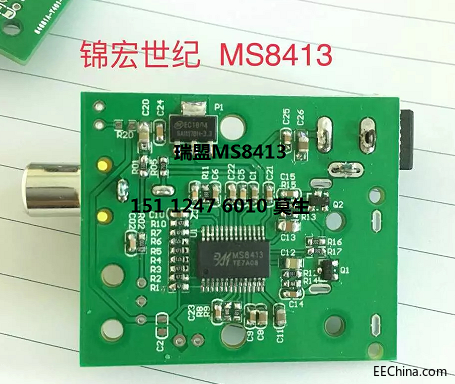 MS8413.png