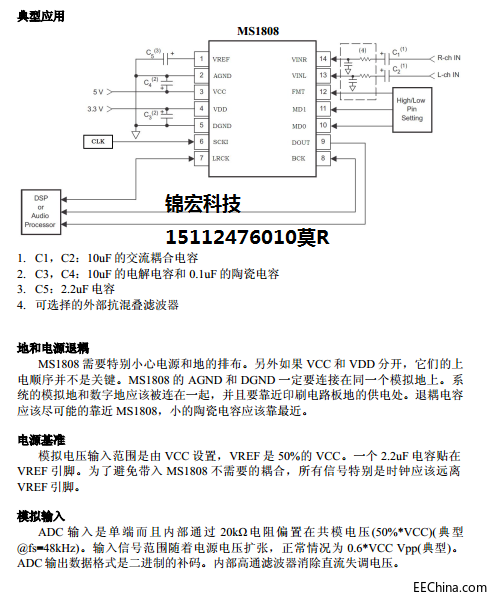 MS1808ԭͼ.png