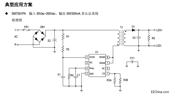 SM7581PAӦ÷ͼ1.png