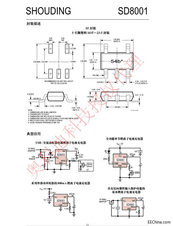 SD80014.jpg