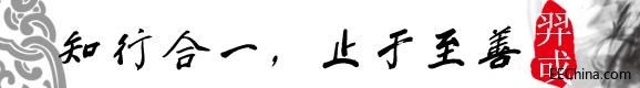 ڹҵ⻯İȫ˼