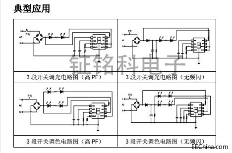 SM2213EKӦõ·ͼ.jpg