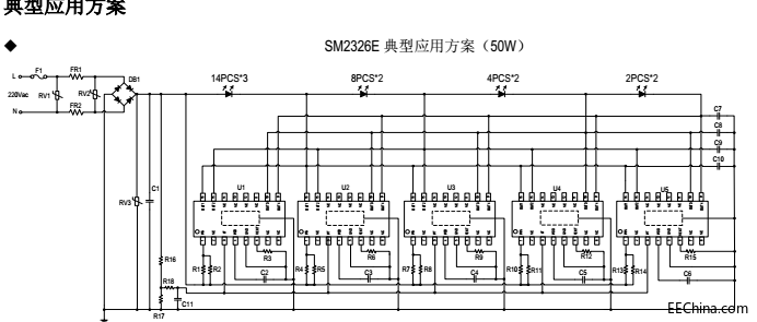 SM2326EӦ÷50w.png