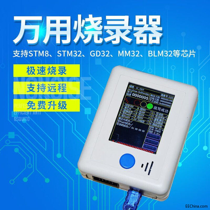 STM8¼ͼƬ3.jpg