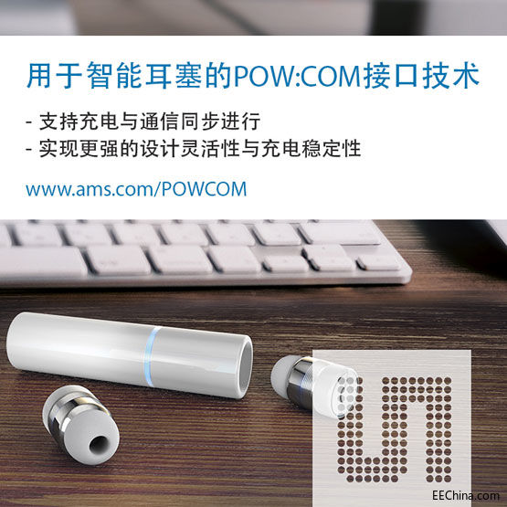 amsƳPOW:COM½ӿڼ߶
