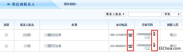 ǰ31.85汾ȫ濪ͬҵͬ9.jpg