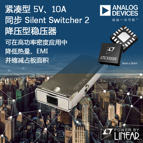ADIŸ-(LTC3310S)---ͼ1-.jpg