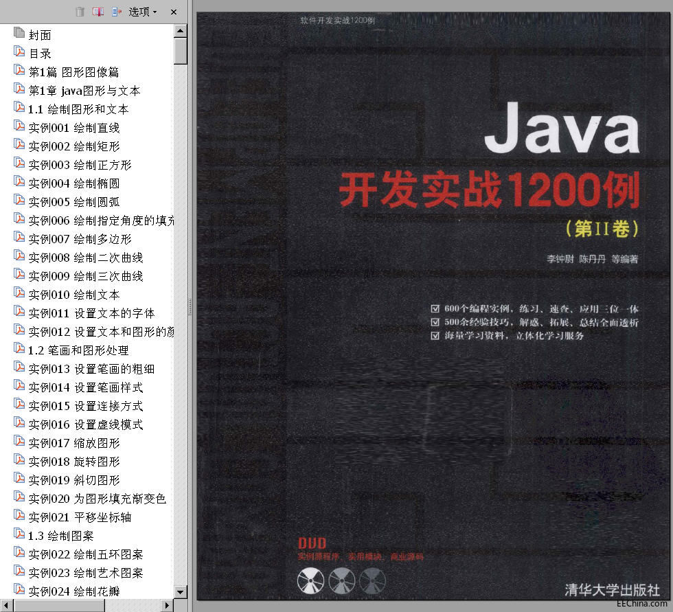  Java ר 10 834M  ĩС