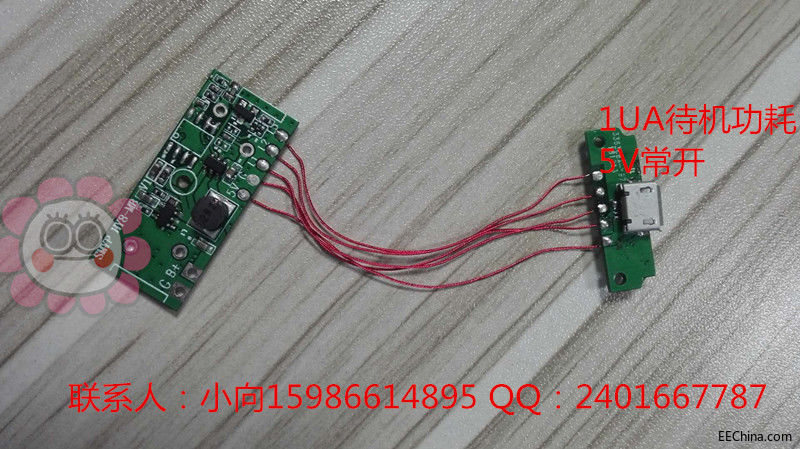 ԶнգֳɷETA1061+ETA4054+߽գ˸ܵ߳