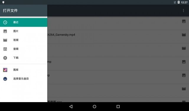 ԶMY-IMX6-EK200 Android-5.1.1ֲ2.6.1.jpg