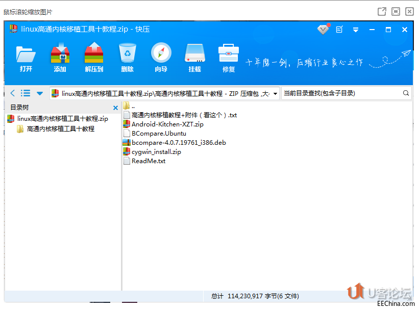 linuxͨںֲʮ̳