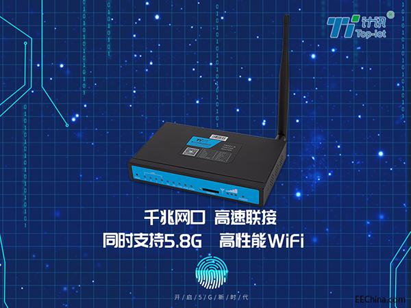 ҵ!ѶΪ5Gר5Gҵ·TR342