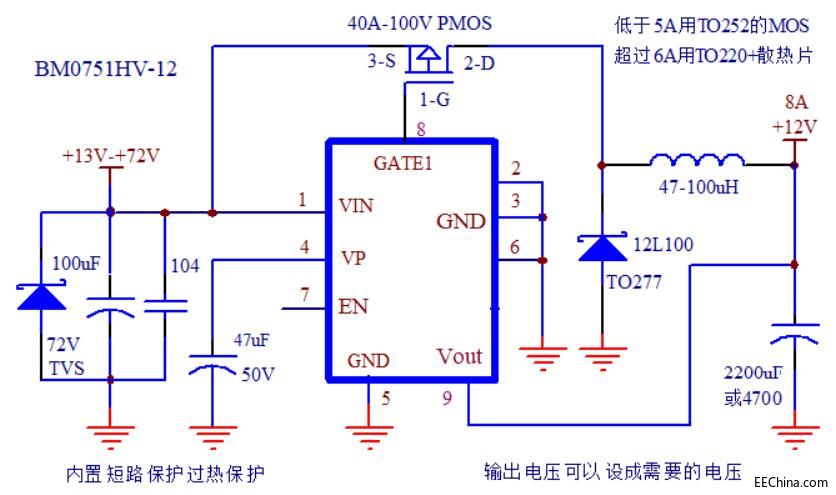 ѹ8010DCDC .jpg