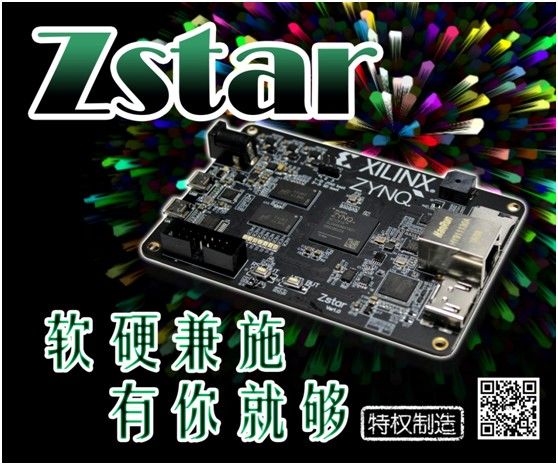תZynq3AXIЭ1