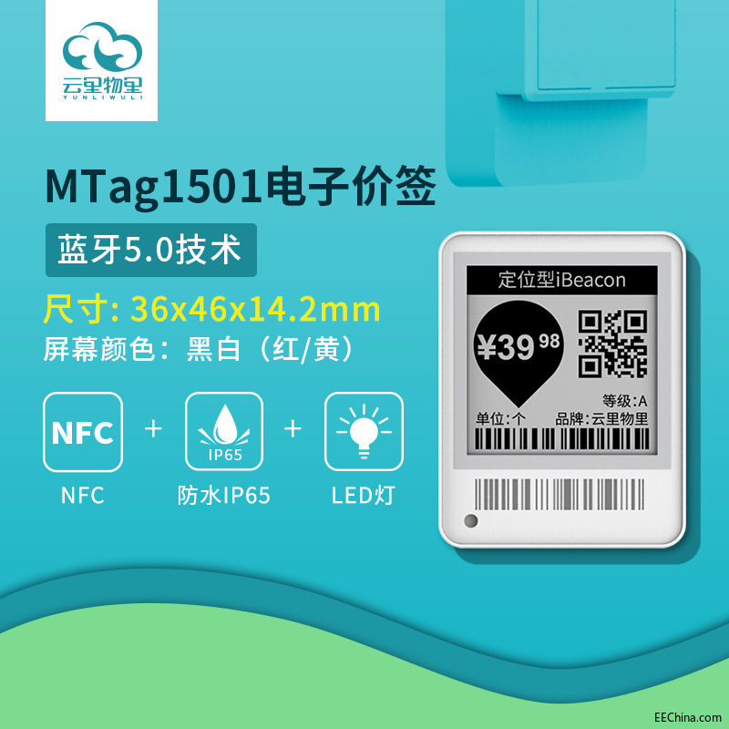 MTag1501-.jpg