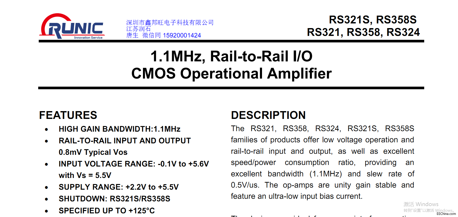 RS321-RS358.png