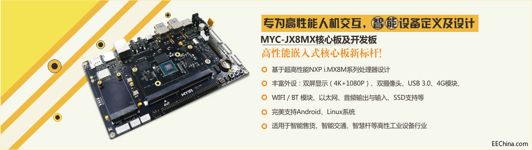 MYD-JX8MX.jpg