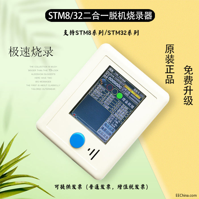 STM8-32¼һͼ.jpg