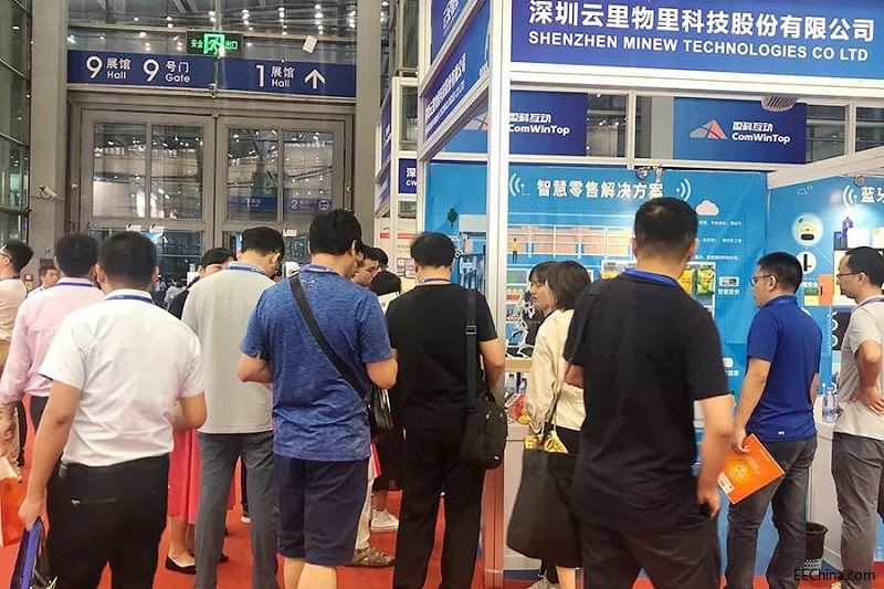 IOTE 2019ʮչԲĻ