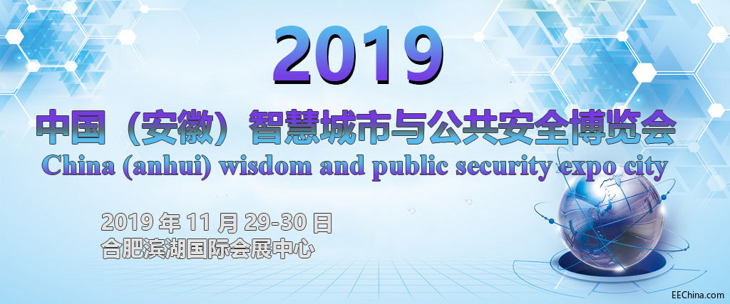 2019հչƶйҵѸٷչ