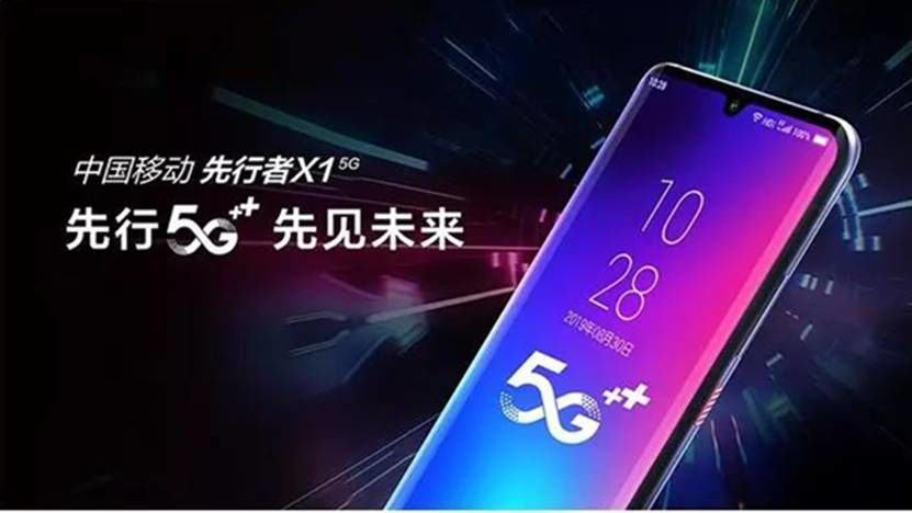 X1ǿֵɫ ظͨX50 5G