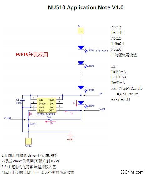 NU510Ӧ.jpg