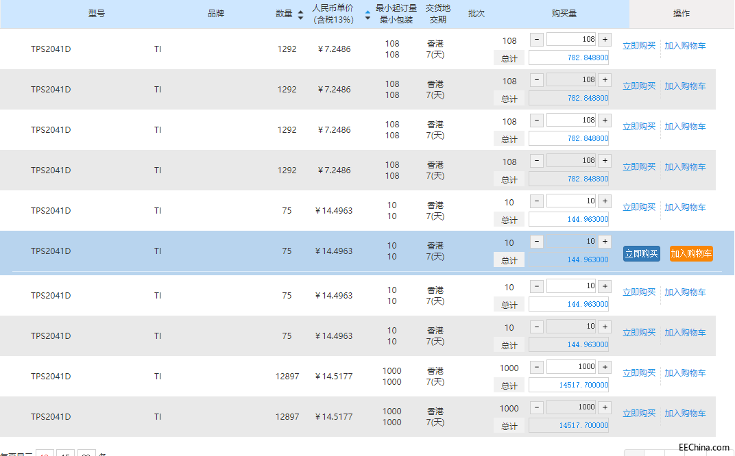 QQͼ20191016111802.png