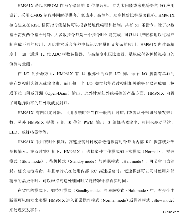 HM9611.png