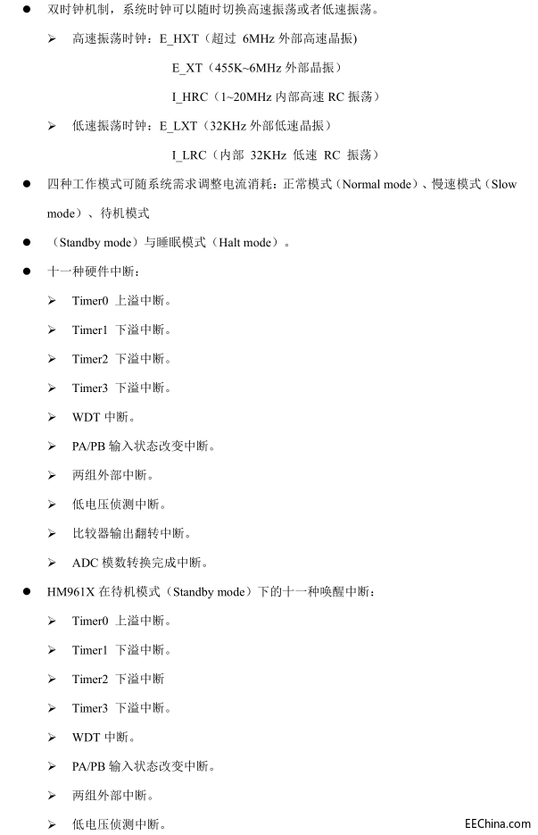 HM9613.png