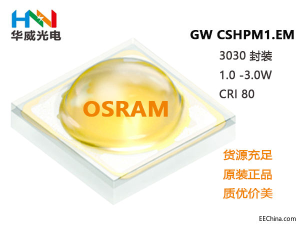 OSLON SSL 150GW CSHPM1.EM.jpeg