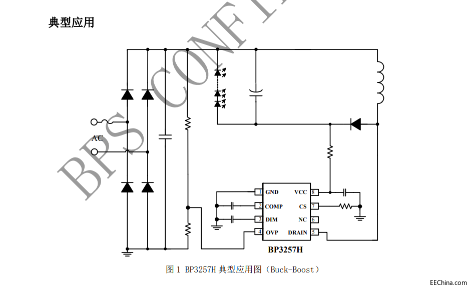 BP3257H.png