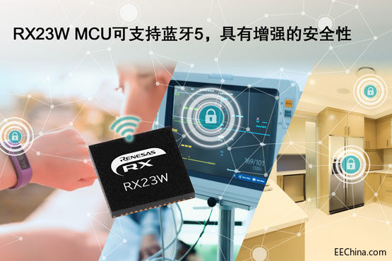 RX23W-MCU֧5.jpg