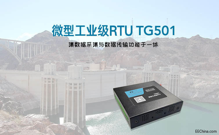 4G RTU.jpg