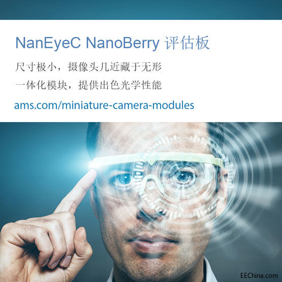 amsƳNanEyeC΢ͼ񴫸׼ѵӵĴӦ