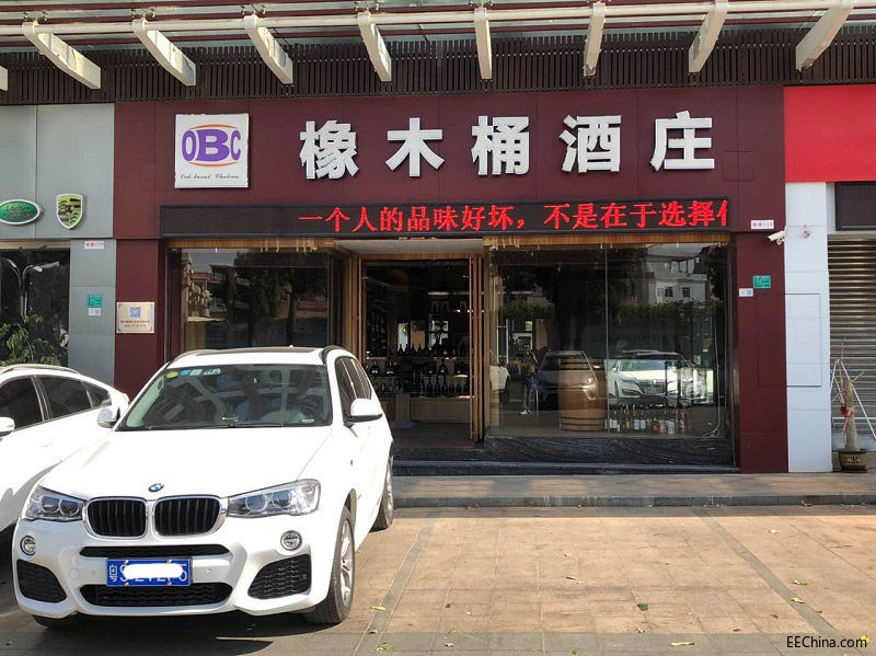 2jiuzhuang1.jpg