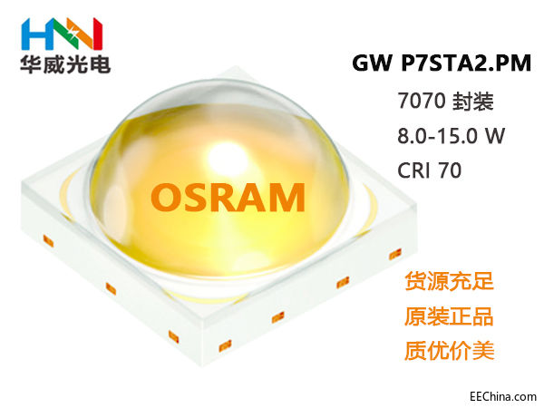 OSCONIQ P 7070,GW P7STA2.PM.jpg