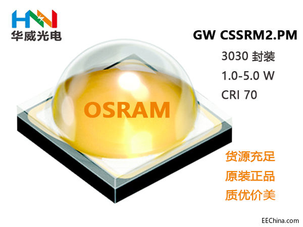 OSLON Square,GW CSSRM2.PM.jpg