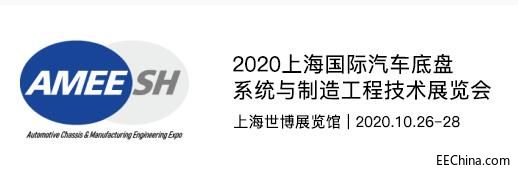 2020AMEE.jpg