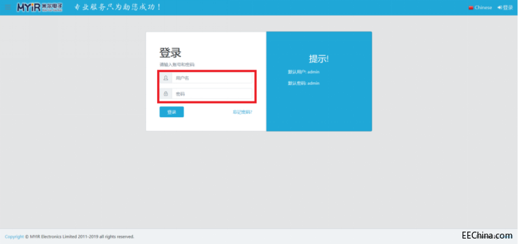 ߽MEasy磺STM32MP1IOTοv11064.png