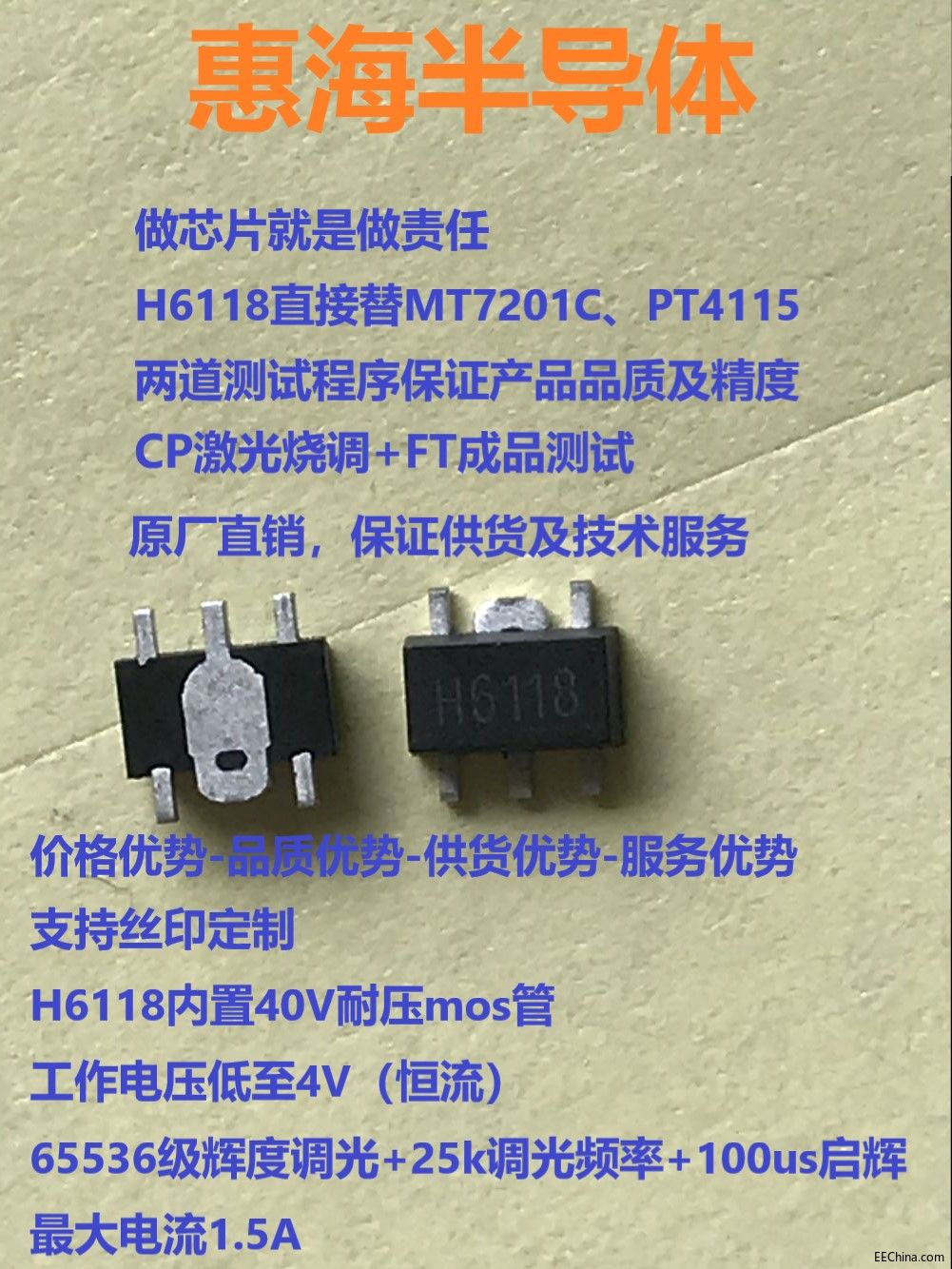 H6118 .jpg