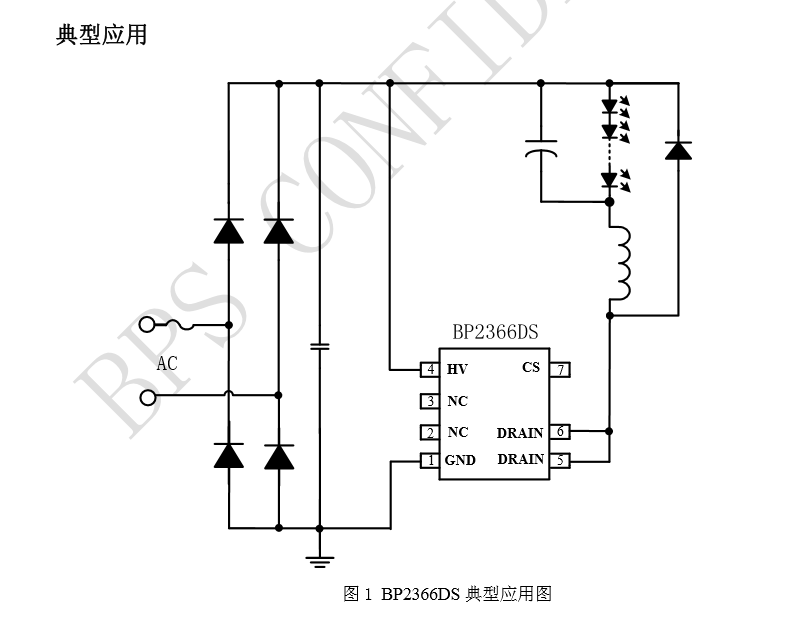 BP2366DS.png