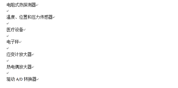 LTC8551XT5  7.png