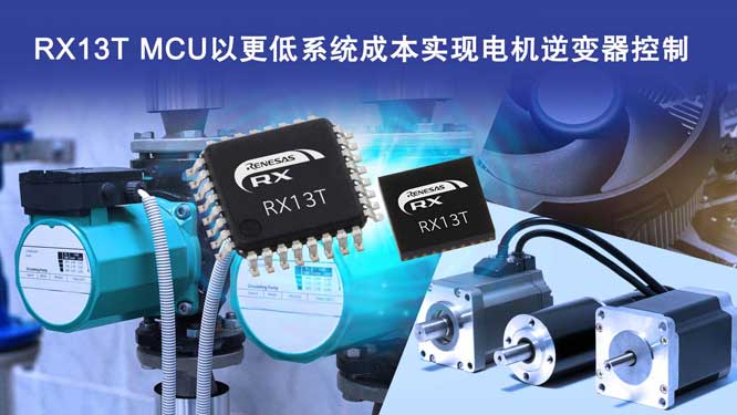 32λMCU RX13TԸͳɱʵڹҵͼҵе