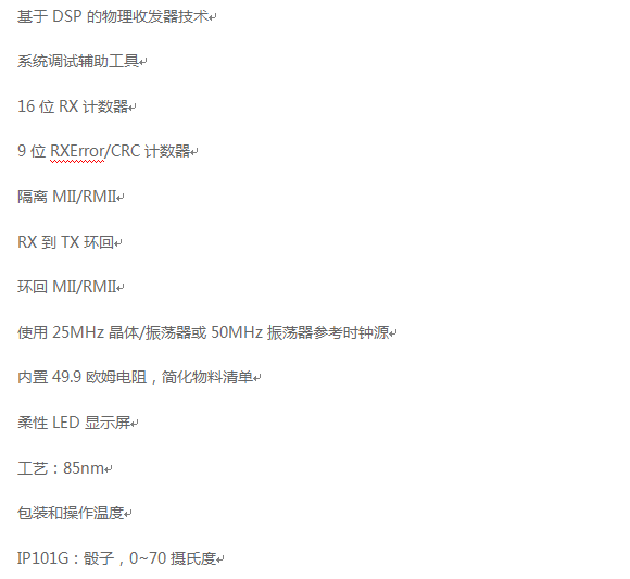 IP101AG  5.png