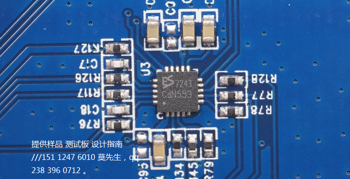 ˳оES7243 pcb˳о15112476010Ī - .png
