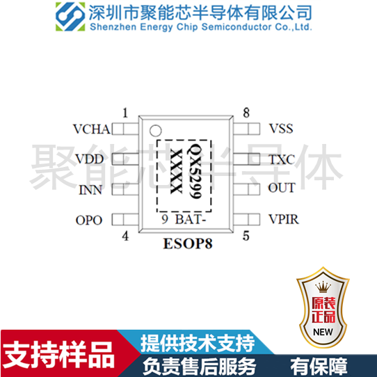 QX5299.png