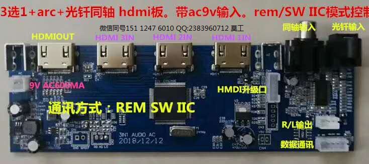 HDMI3ѡ1ARCӻش15112476010Ī.jpg