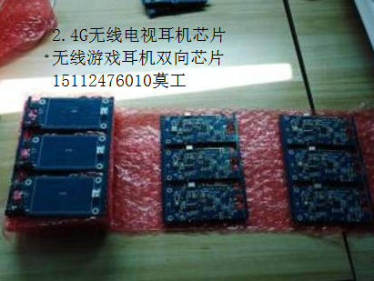 2.4GߵӶоƬ/Ϸ˫оƬ